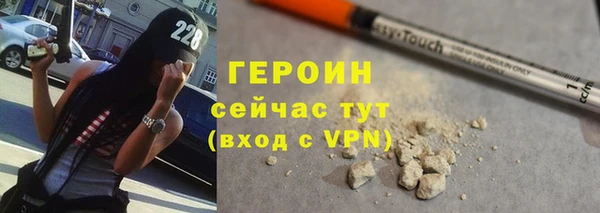 меф VHQ Белокуриха