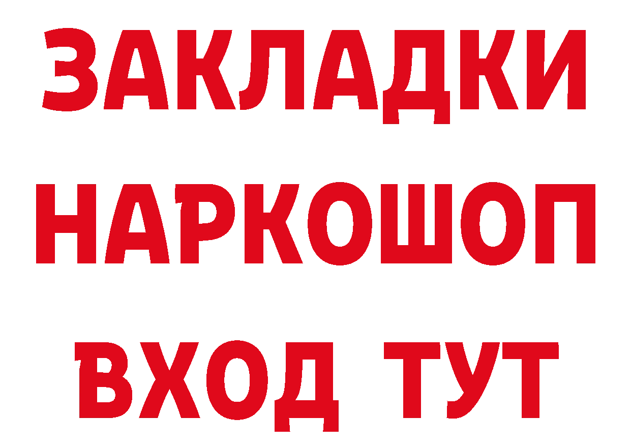 Амфетамин Premium сайт нарко площадка кракен Приморско-Ахтарск